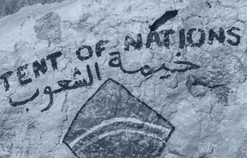 The Tent of Nations